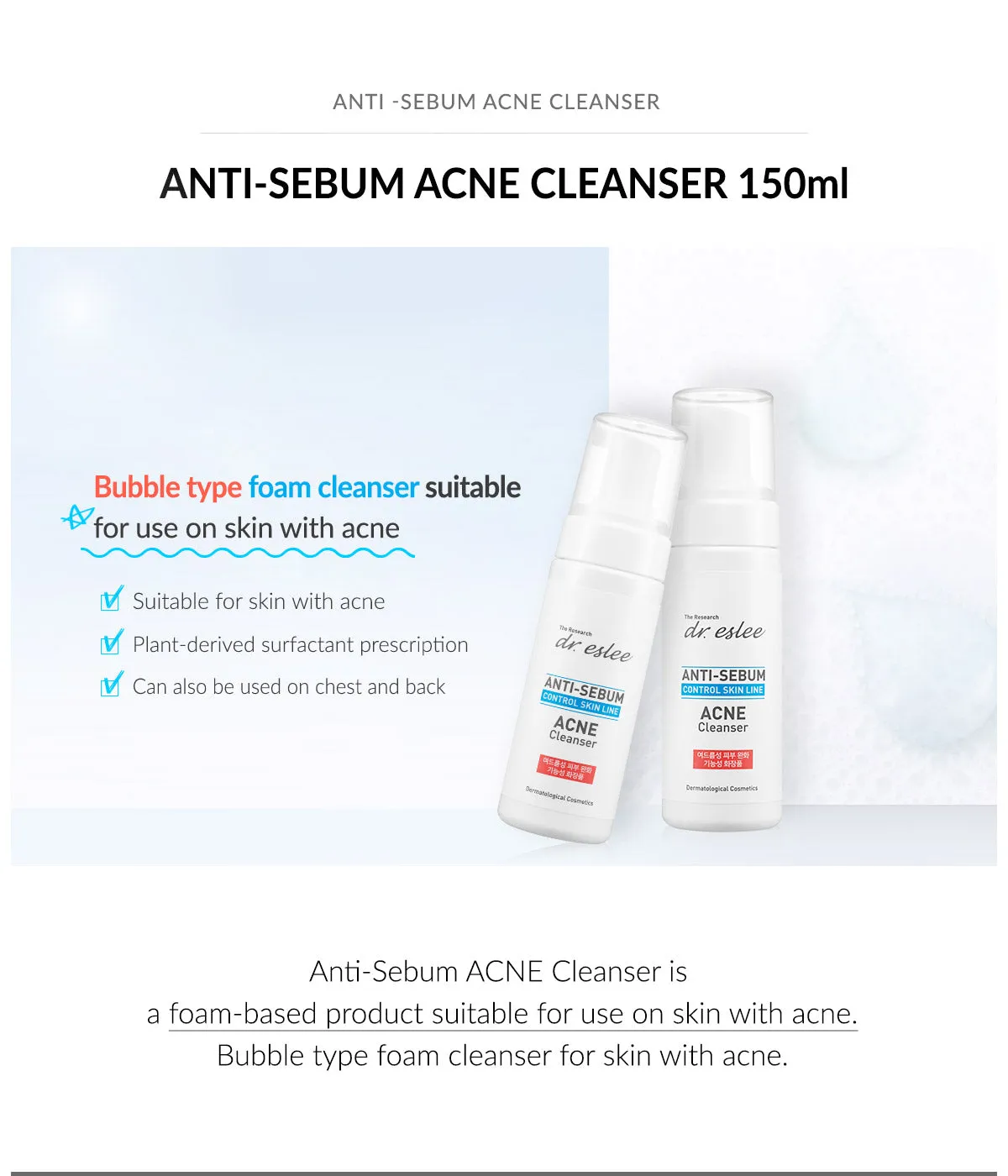 [dr.eslee] Anti-Sebum Oily Skin Care Acne Cleanser (150Ml/5.07fl.oz)
