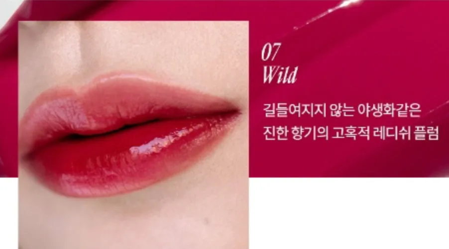 Fresian Vegan Serum Lip Tint