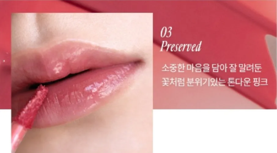 Fresian Vegan Serum Lip Tint