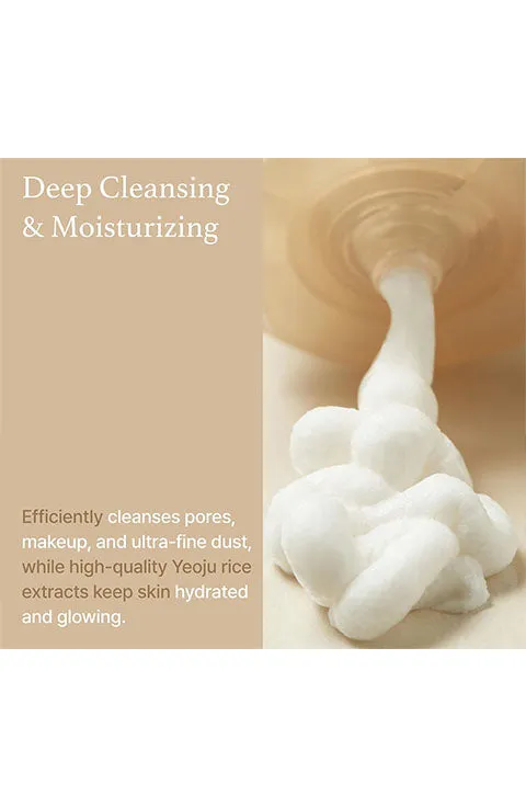 [I'm from] Rice Whip Facial Cleanser (150mL/5.07fl.oz)