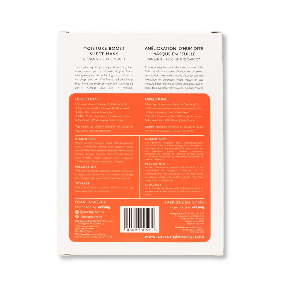 Moisture Boost Sheet Mask