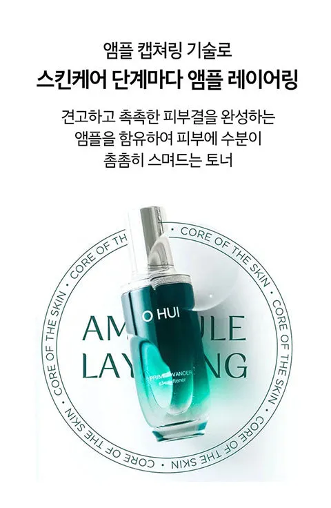 [OHUI] Prime Advancer 3Pcs Special Set