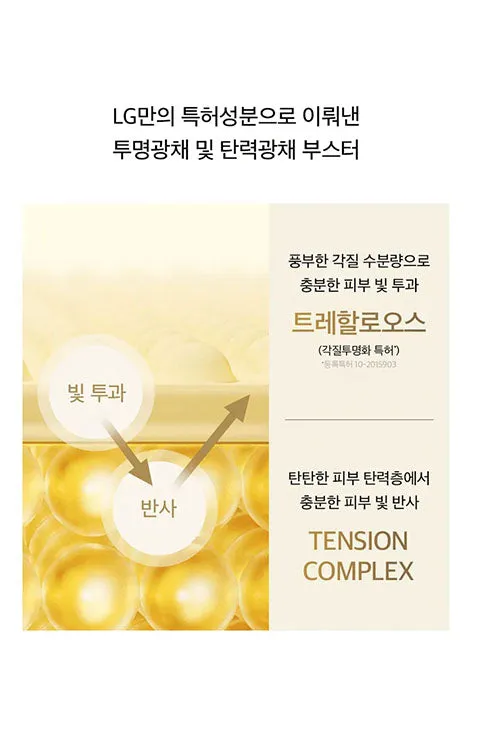 [OHUI] The first Geniture Cream Intensive Special Set