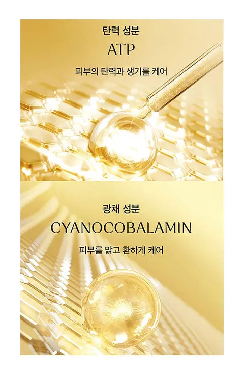 [OHUI] The first Geniture Cream Intensive Special Set