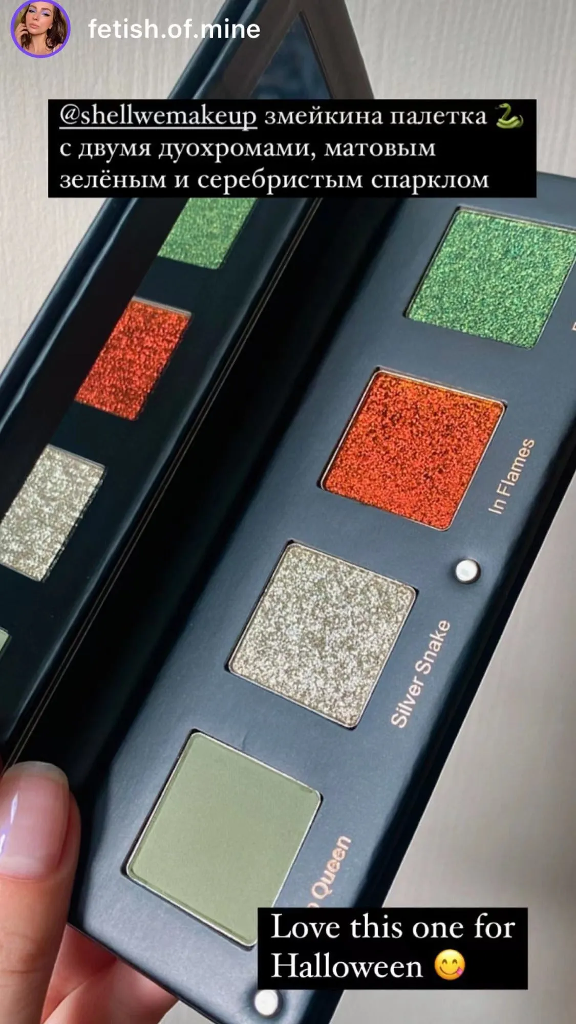 Shellwe Makeup Liana Matte-Satin Shimmer Chameleon Green Eyeshadow Palette