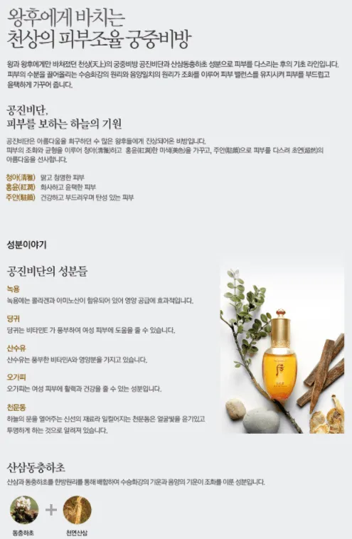 [The History of Whoo] Gongjinhyang Facial Foam Cleanser (180Ml/6.0fl.oz)