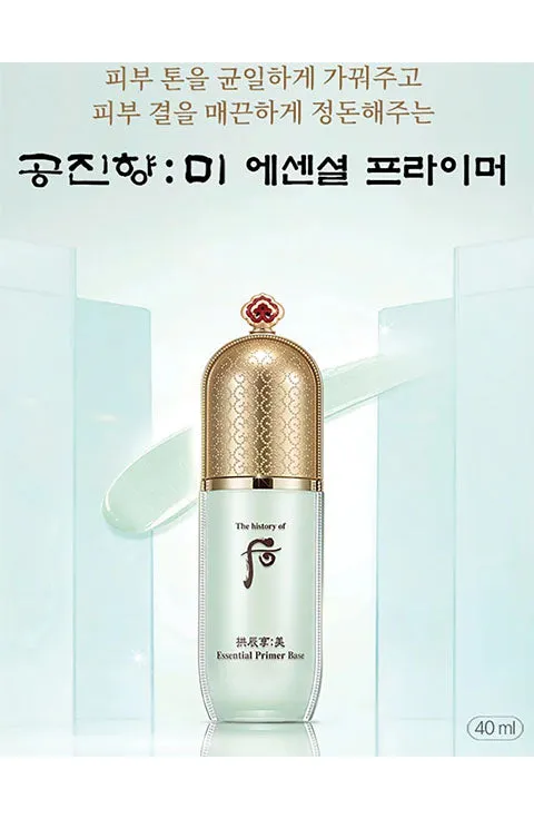 [THE WHOO] Gongjinhyang Mi Essential Primer Base (40g/1.4fl.oz)