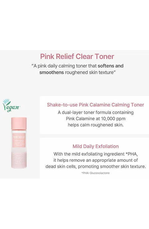 [too cool for school]  Pink Relief Starter Kit