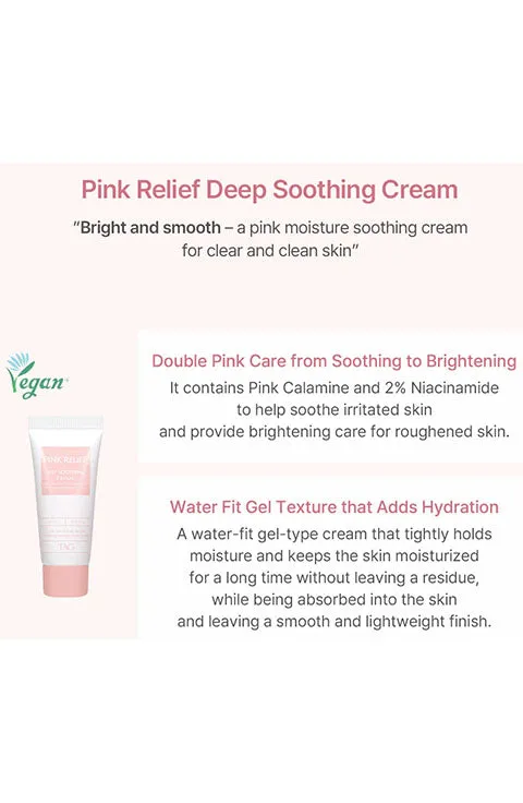 [too cool for school]  Pink Relief Starter Kit